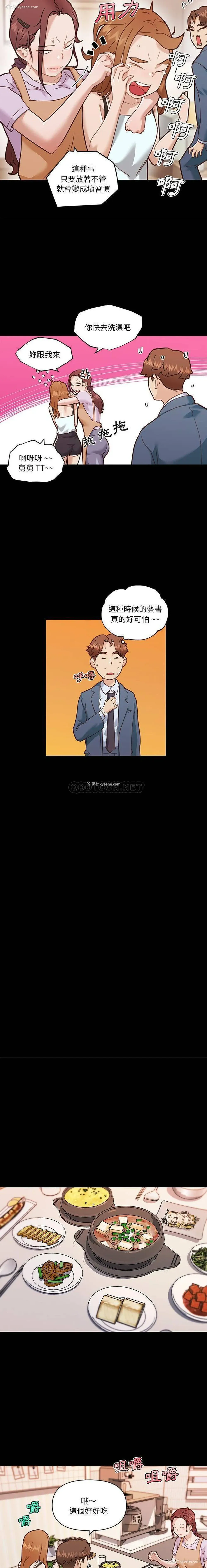 7P - 恋你如初恋