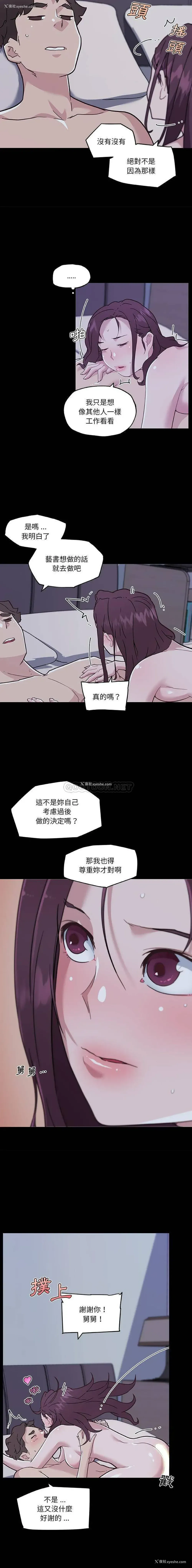 12P - 恋你如初恋