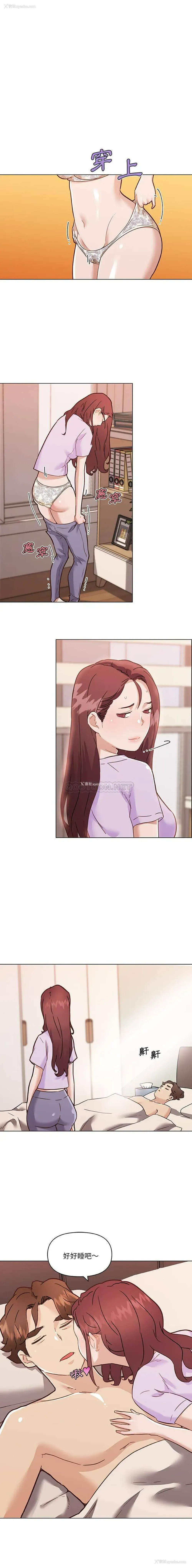 15P - 恋你如初恋