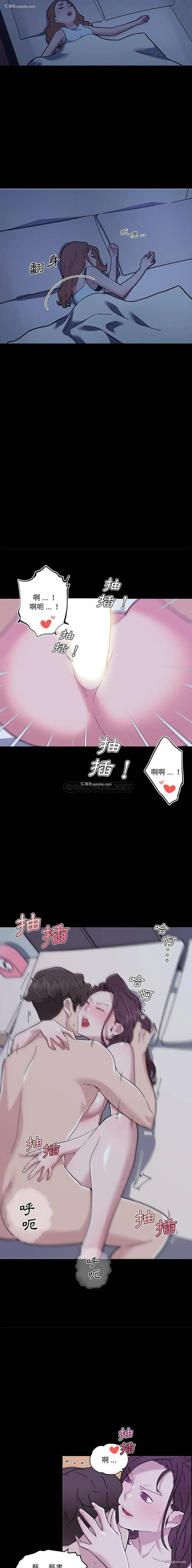7P - 恋你如初恋
