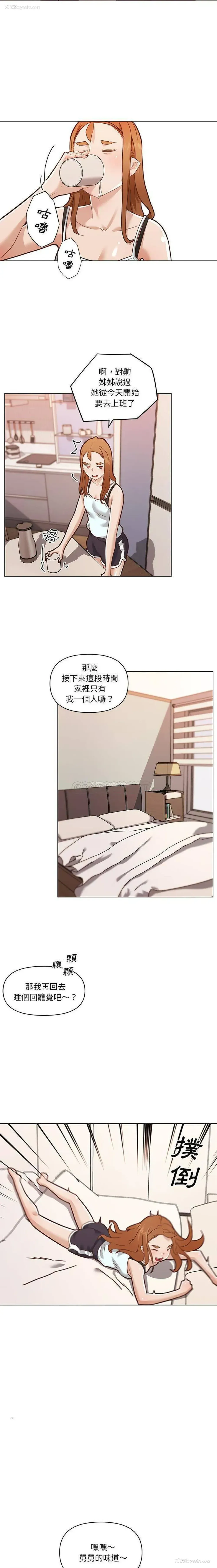 12P - 恋你如初恋