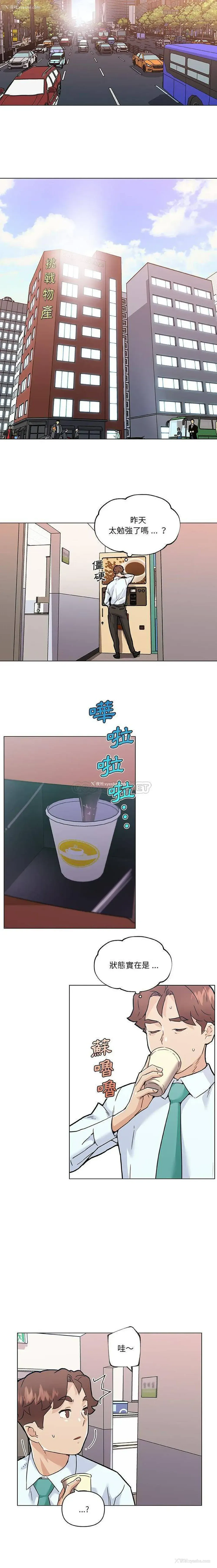15P - 恋你如初恋