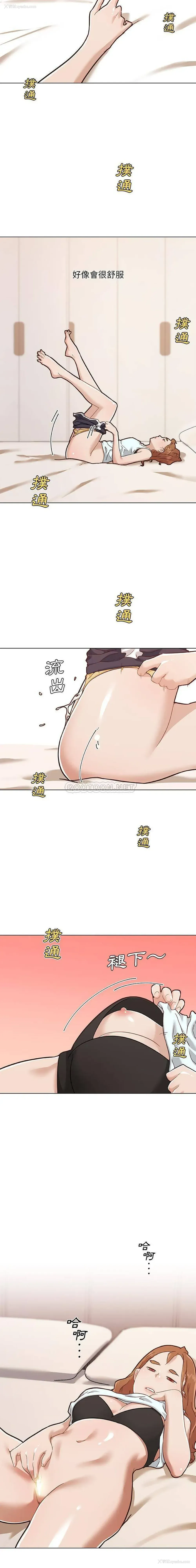 10P - 恋你如初恋