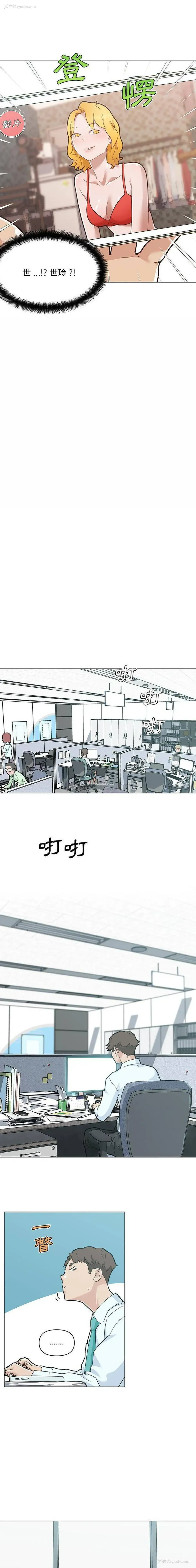2P - 恋你如初恋