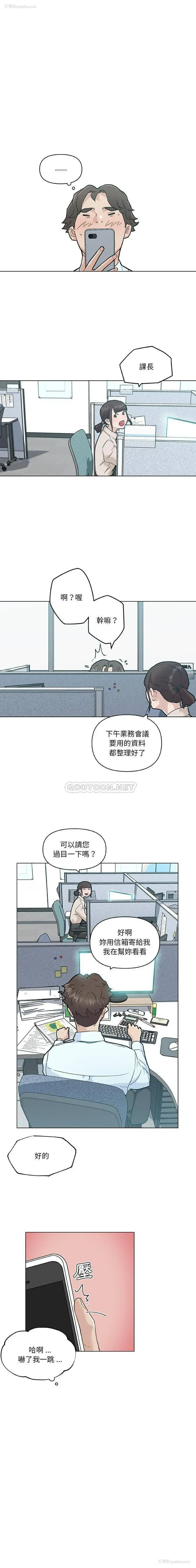 4P - 恋你如初恋