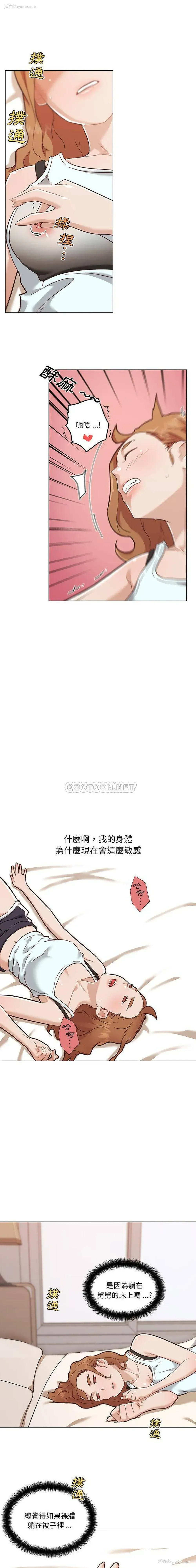9P - 恋你如初恋