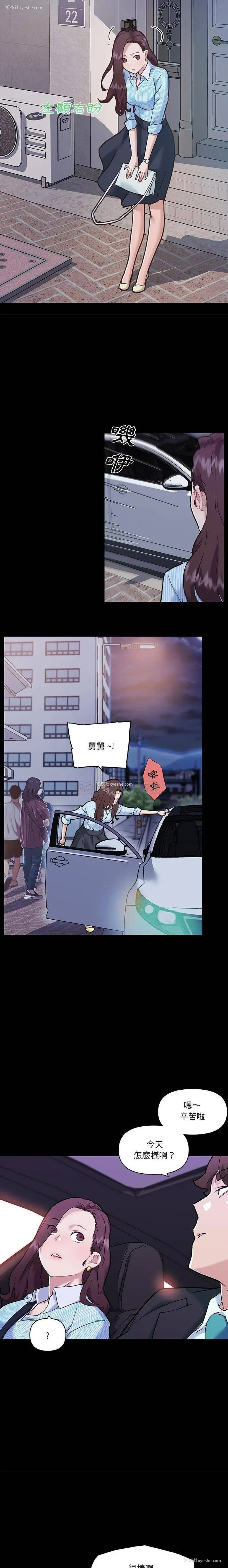 12P - 恋你如初恋