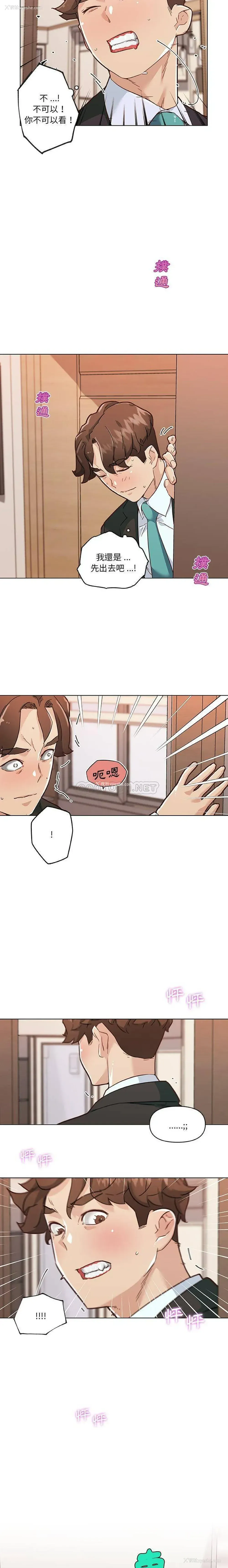 4P - 恋你如初恋