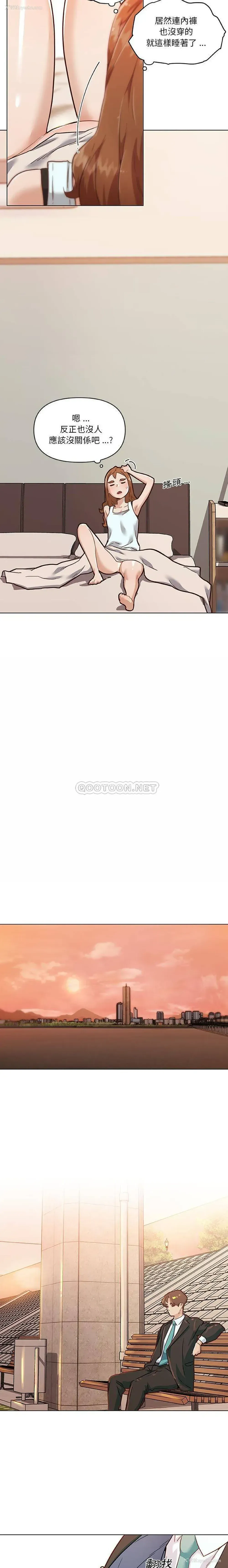 7P - 恋你如初恋