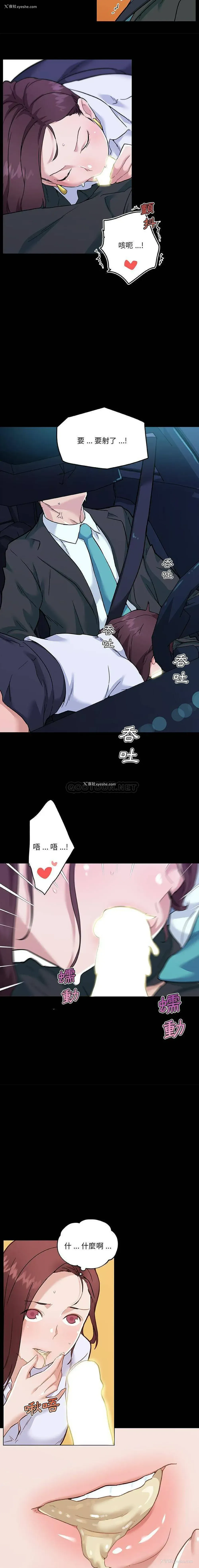 10P - 恋你如初恋
