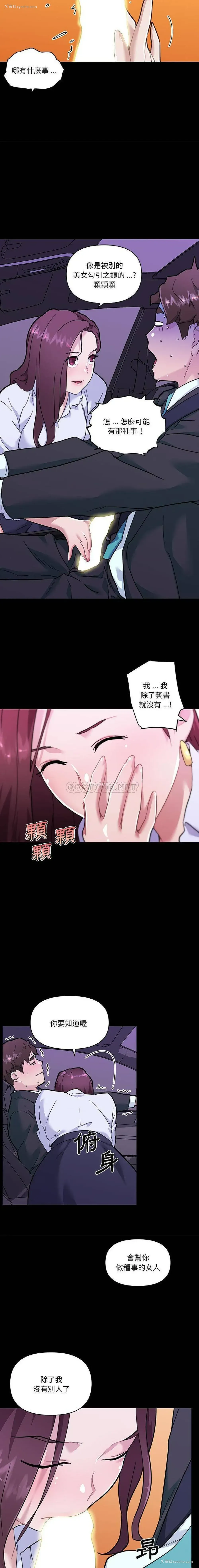 4P - 恋你如初恋