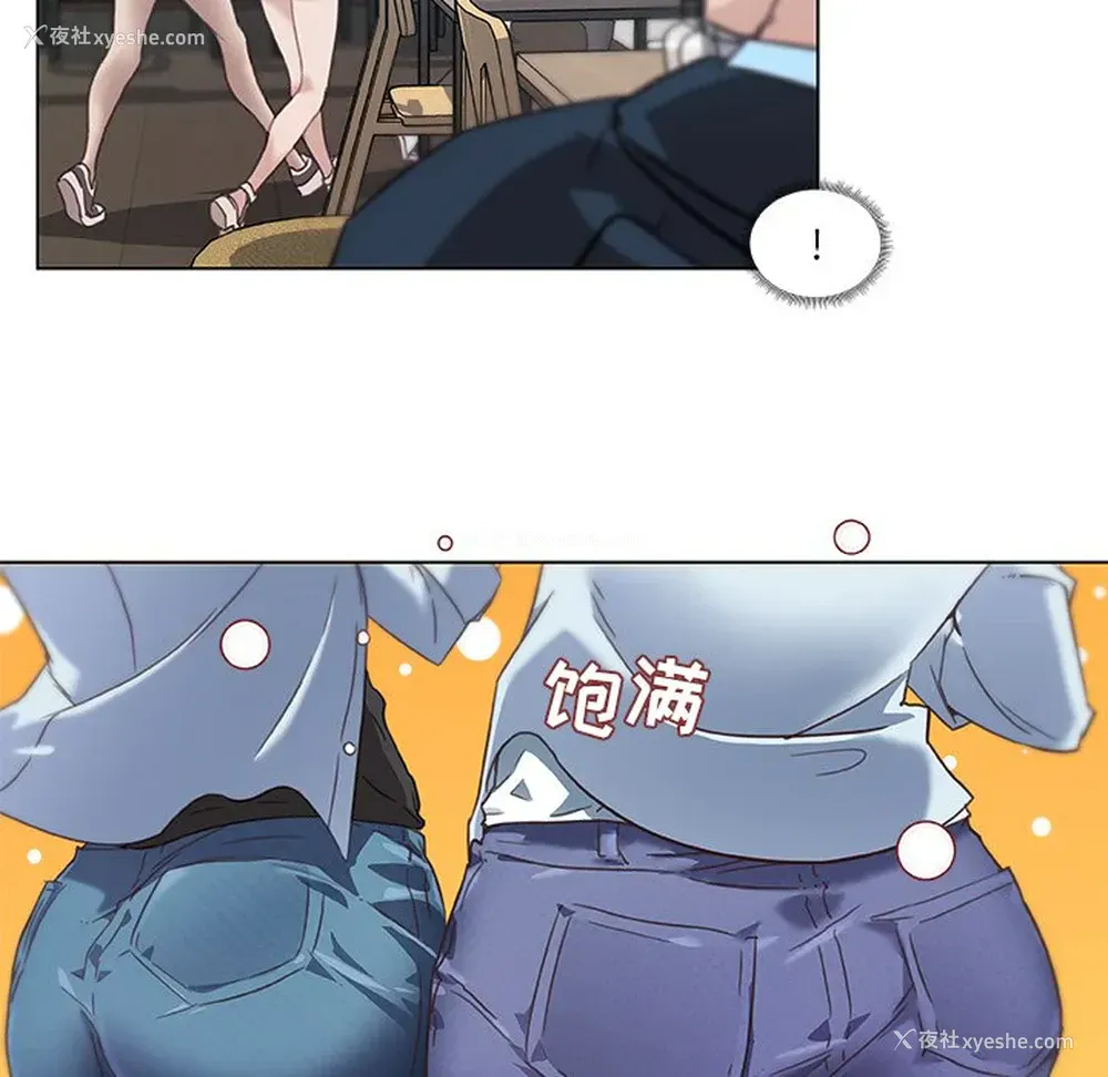 15P - 恋你如初恋