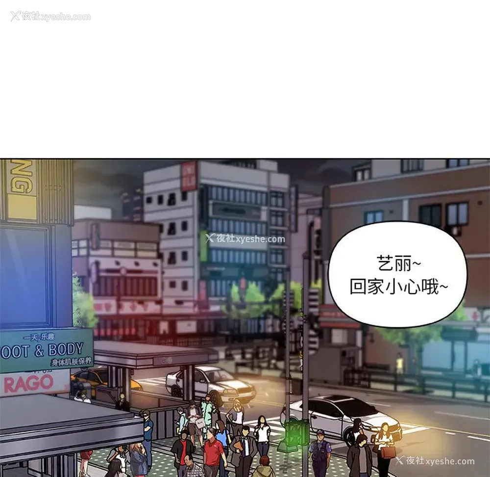 17P - 恋你如初恋