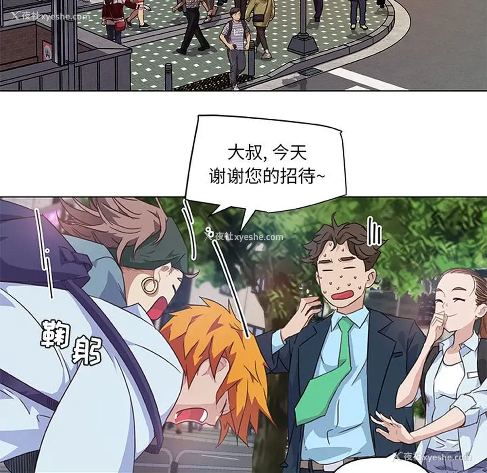 18P - 恋你如初恋
