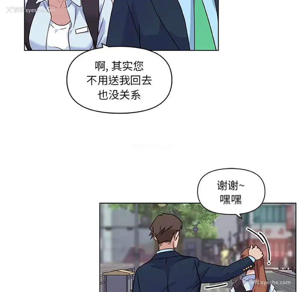 20P - 恋你如初恋