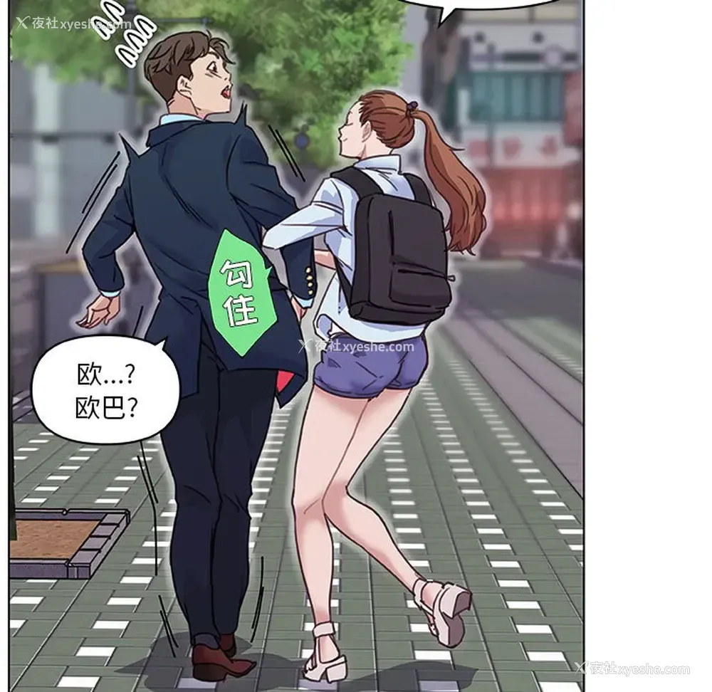 22P - 恋你如初恋
