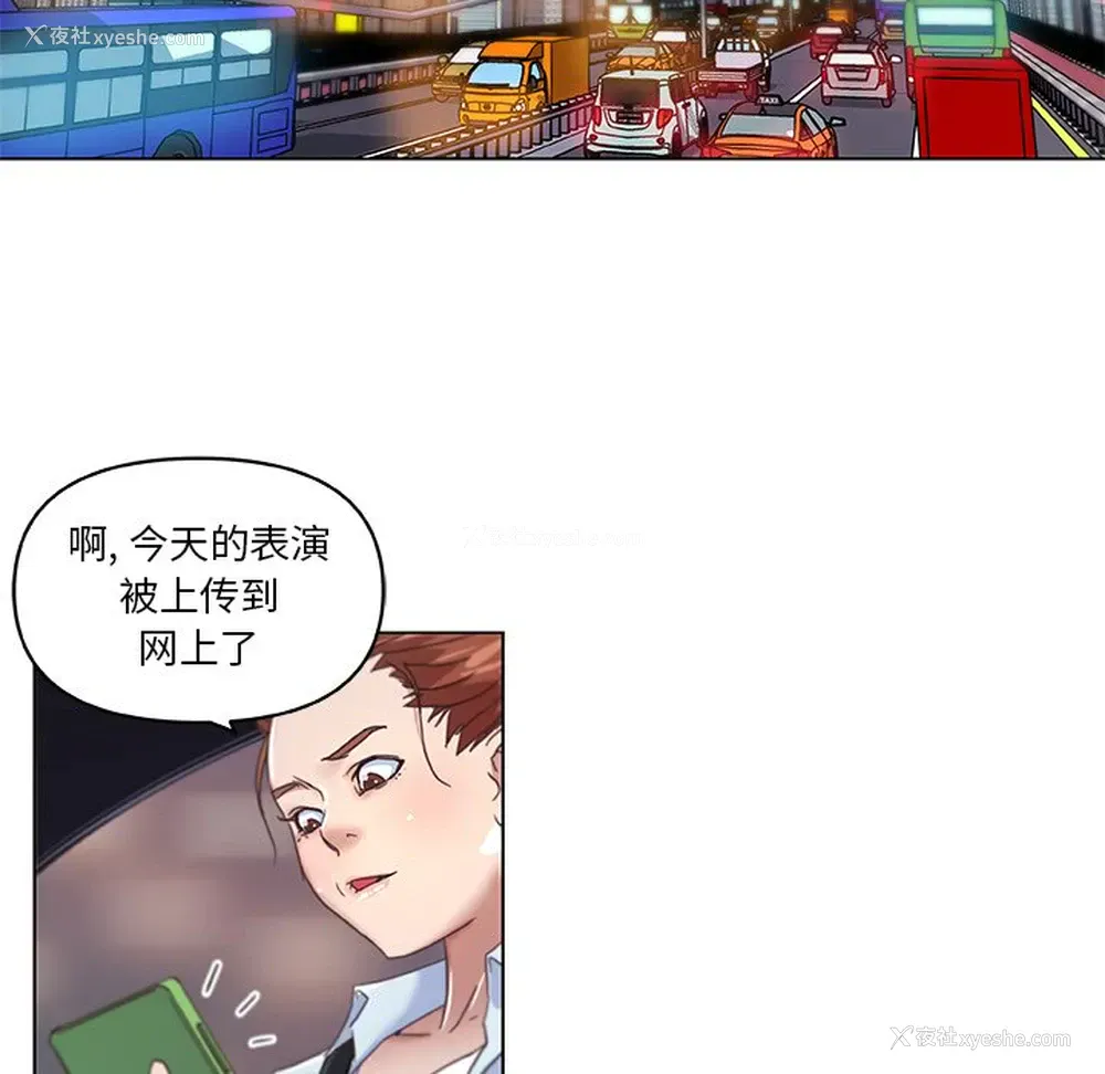 25P - 恋你如初恋
