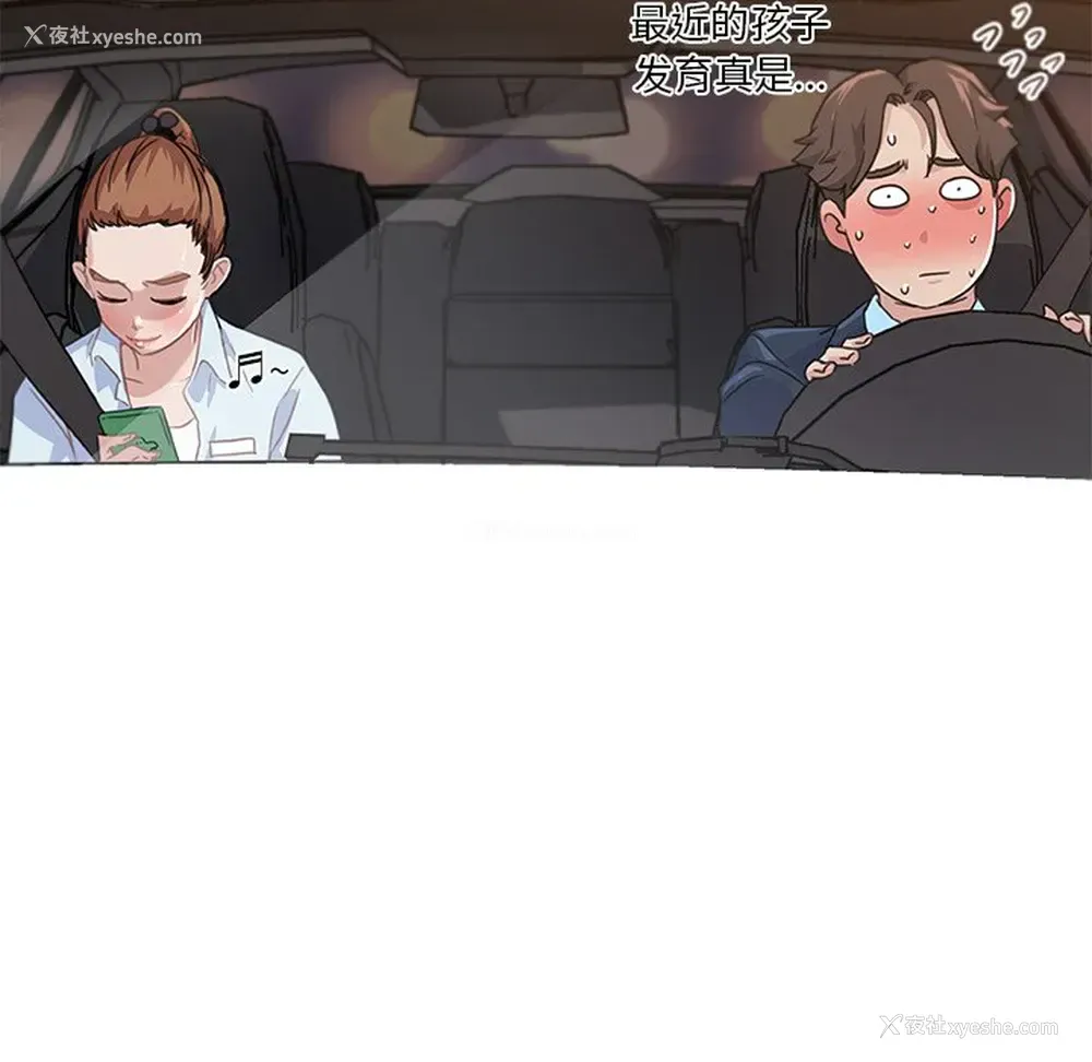 34P - 恋你如初恋