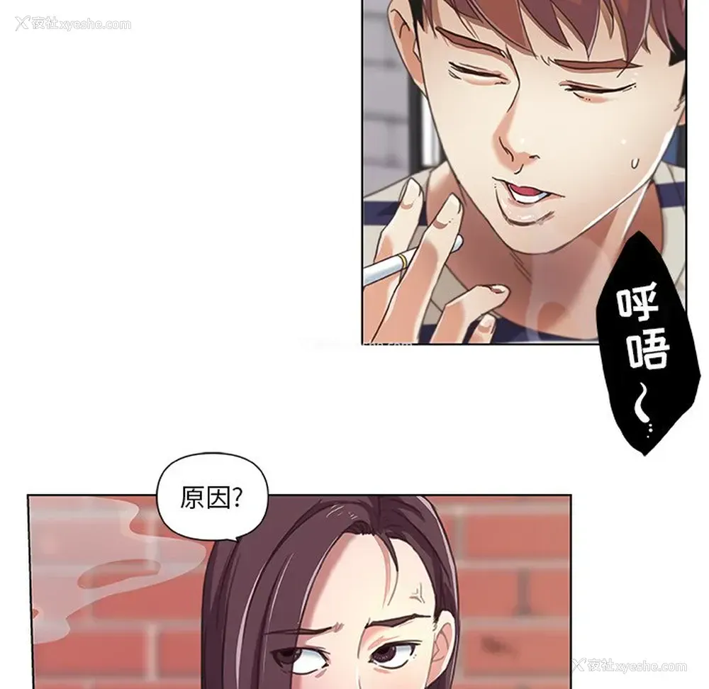 37P - 恋你如初恋