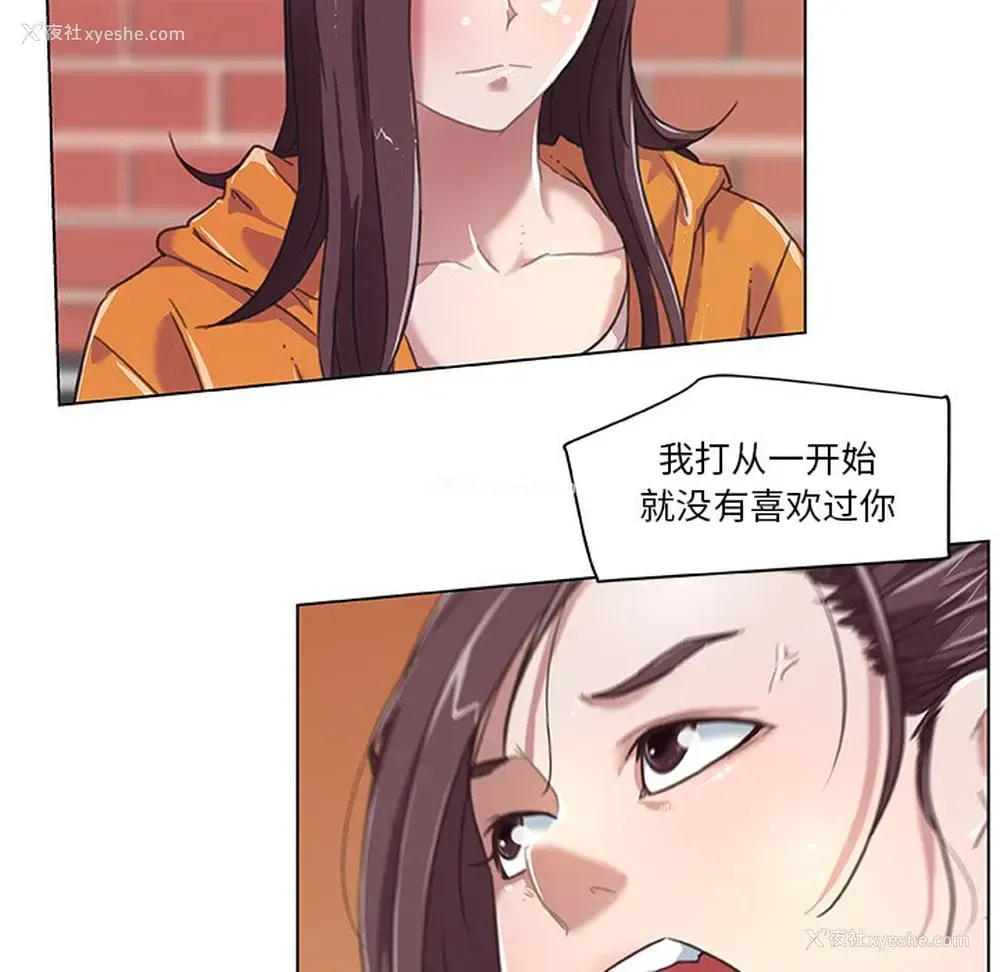 38P - 恋你如初恋