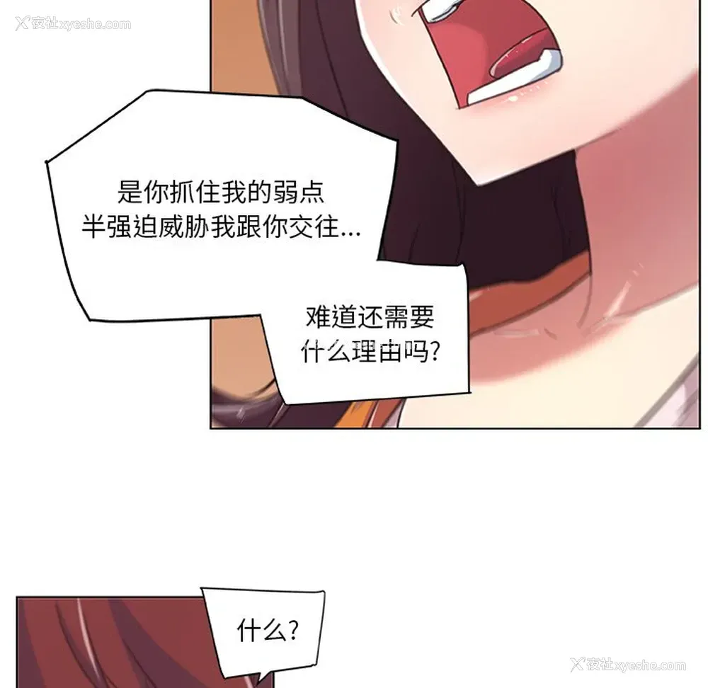39P - 恋你如初恋