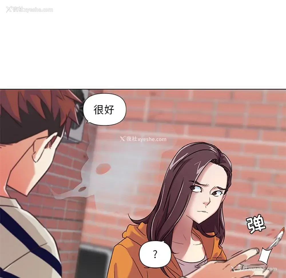 44P - 恋你如初恋