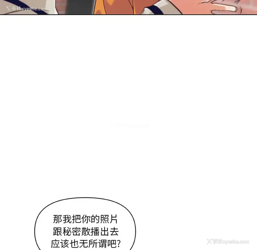 45P - 恋你如初恋