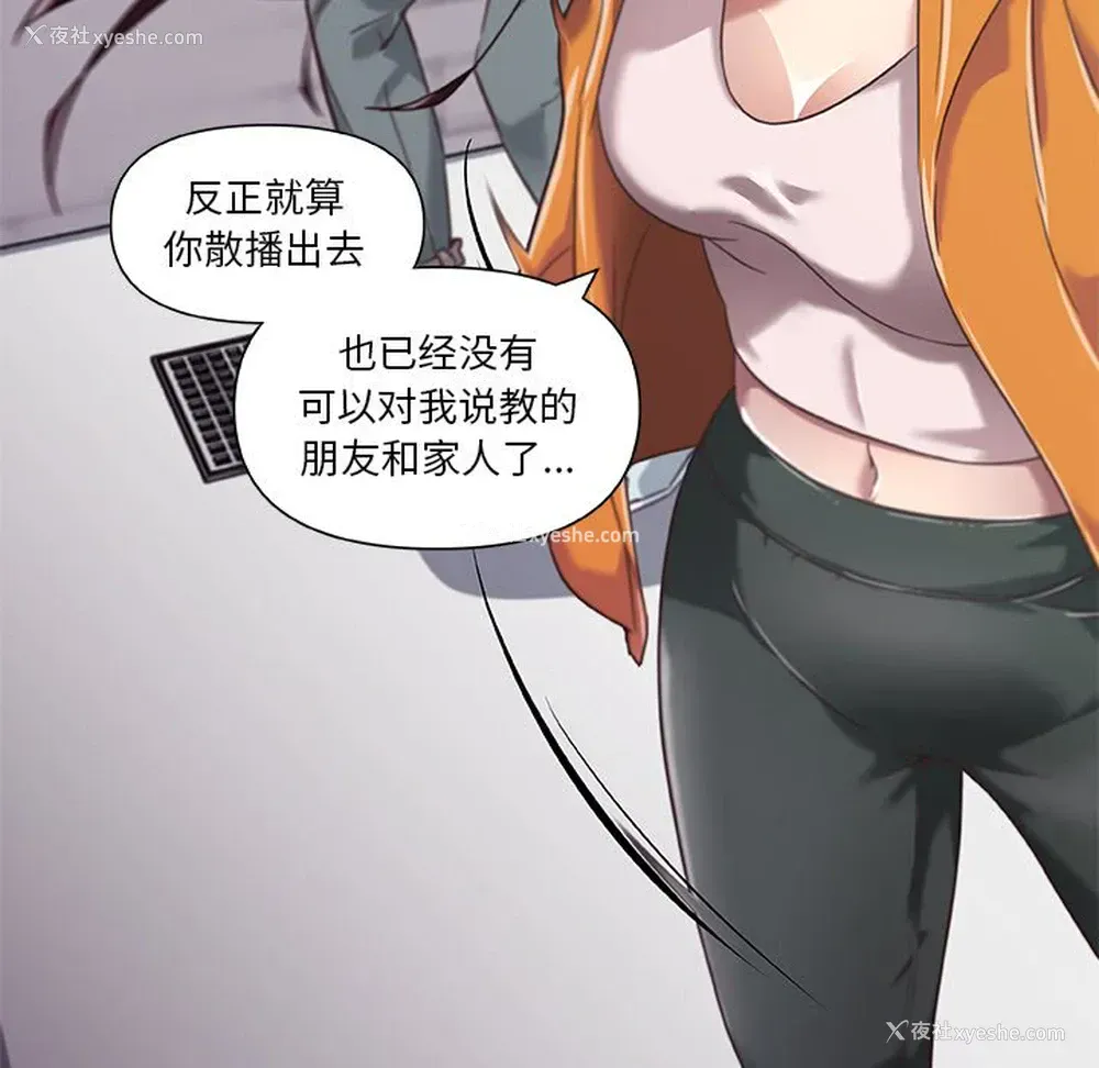 50P - 恋你如初恋