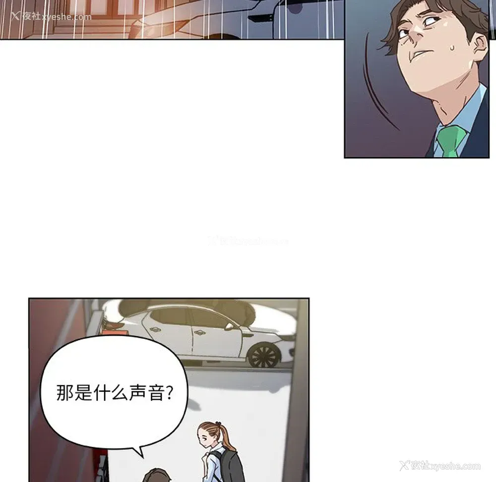 57P - 恋你如初恋
