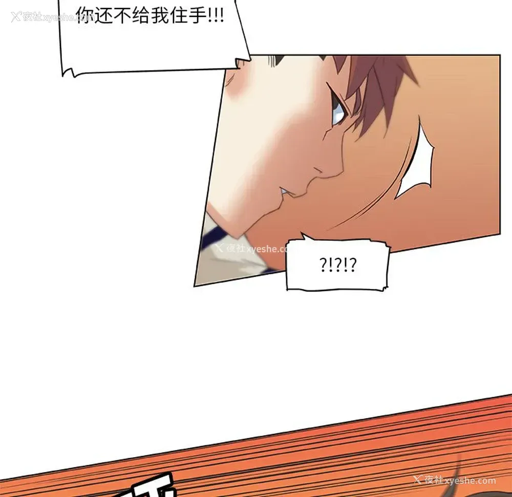 70P - 恋你如初恋