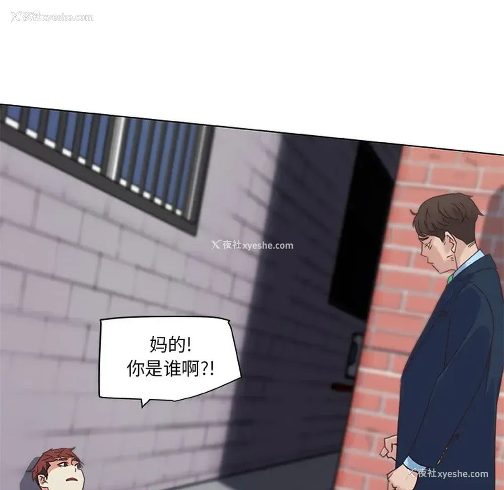 75P - 恋你如初恋