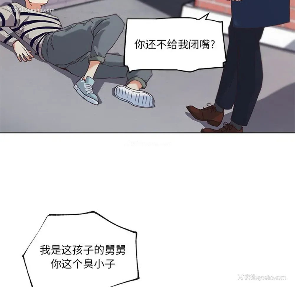 76P - 恋你如初恋