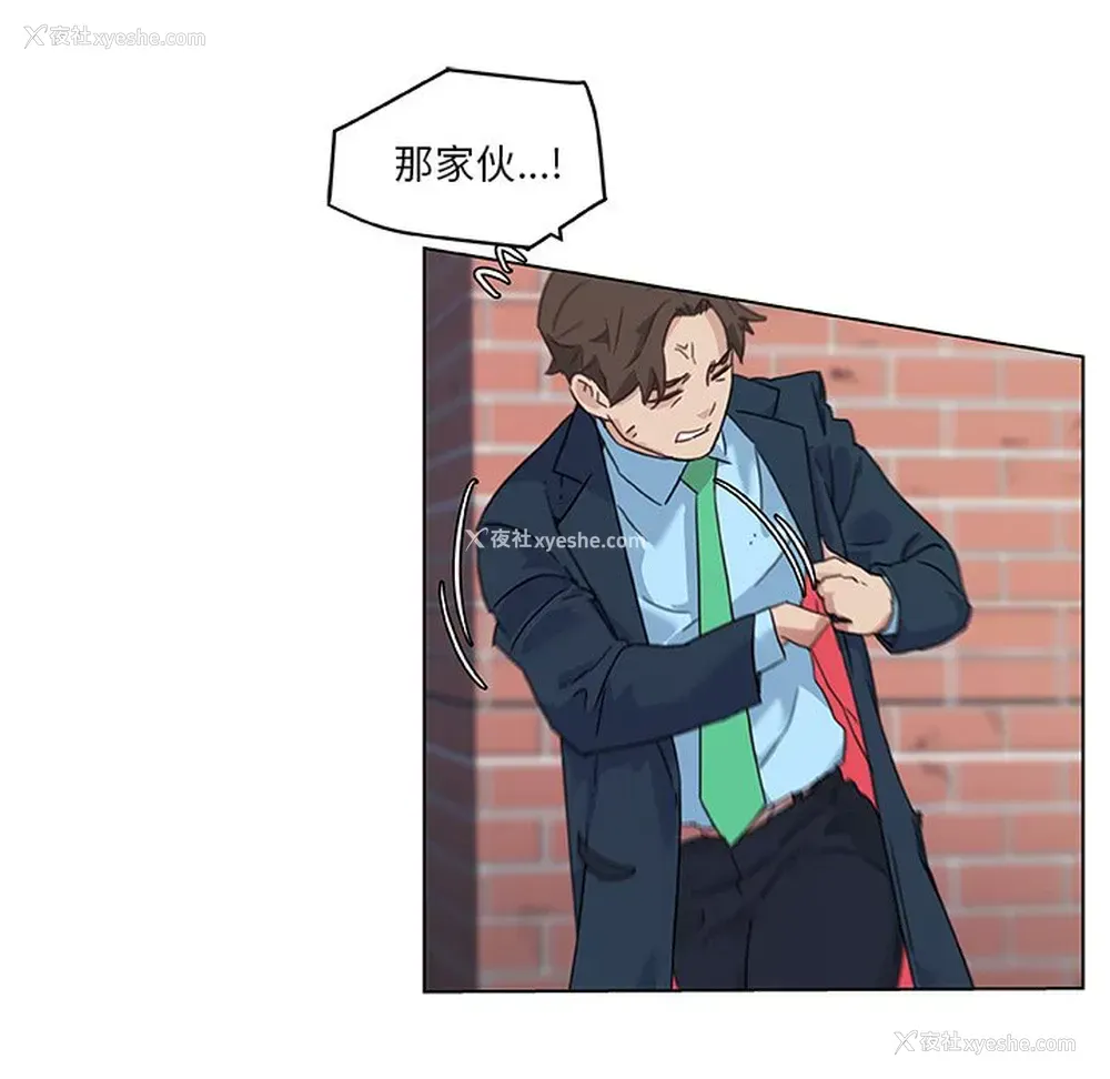 81P - 恋你如初恋
