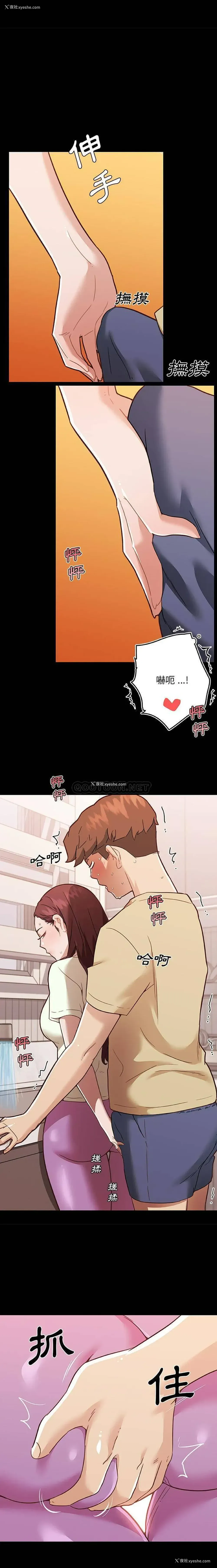 11P - 恋你如初恋