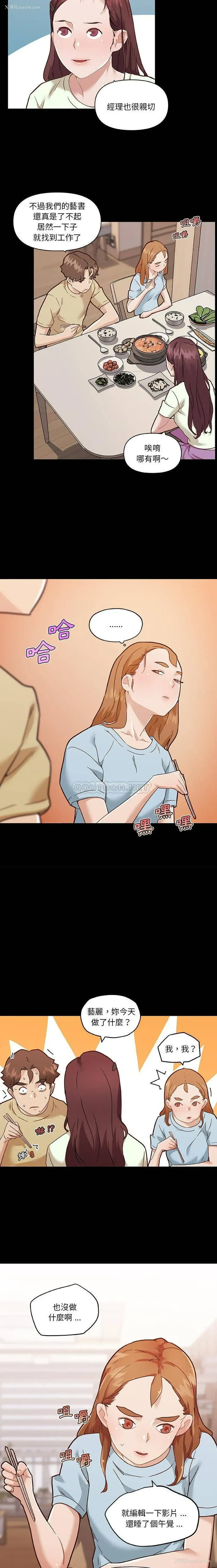 4P - 恋你如初恋