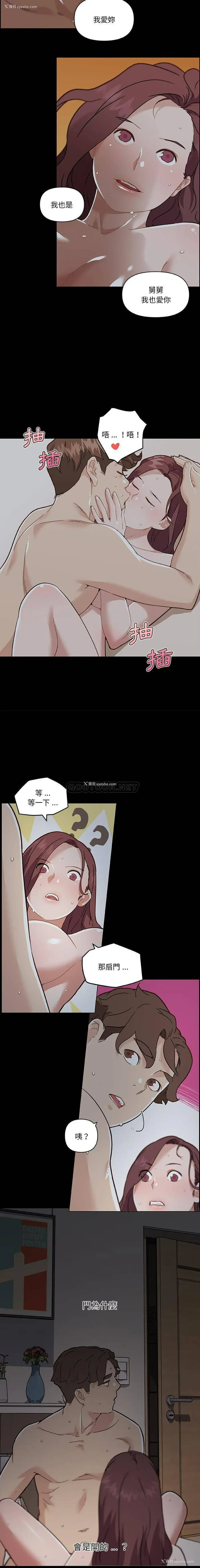 13P - 恋你如初恋