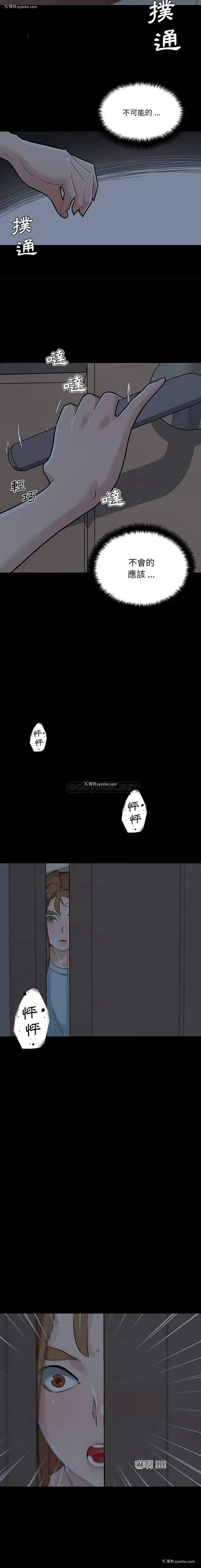 5P - 恋你如初恋