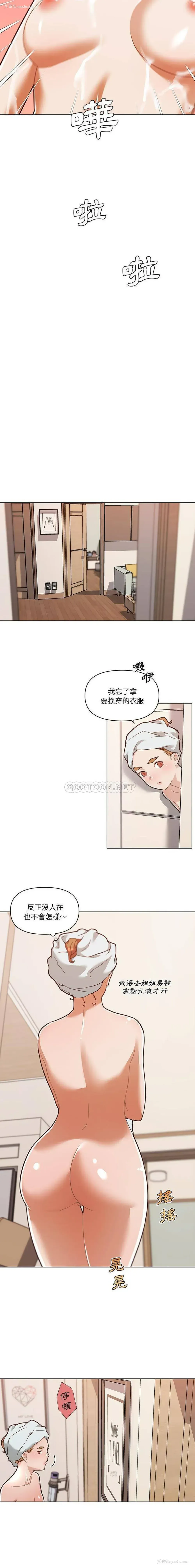 12P - 恋你如初恋