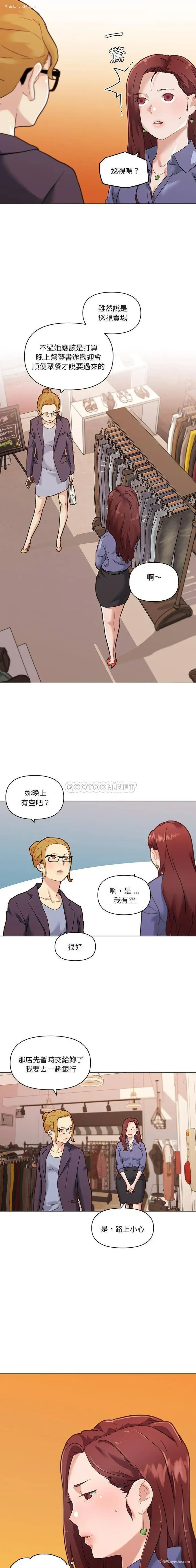 6P - 恋你如初恋