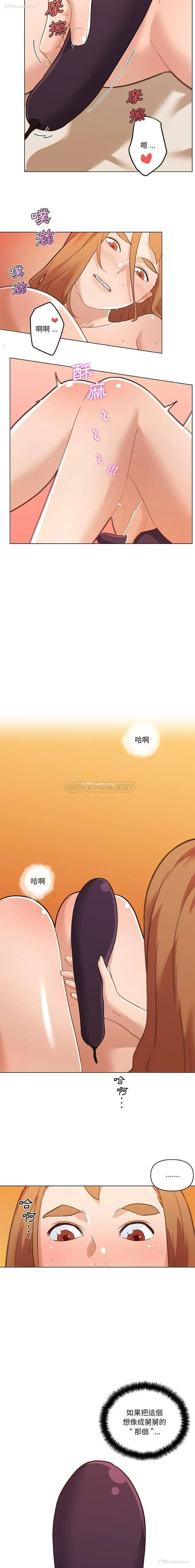 9P - 恋你如初恋