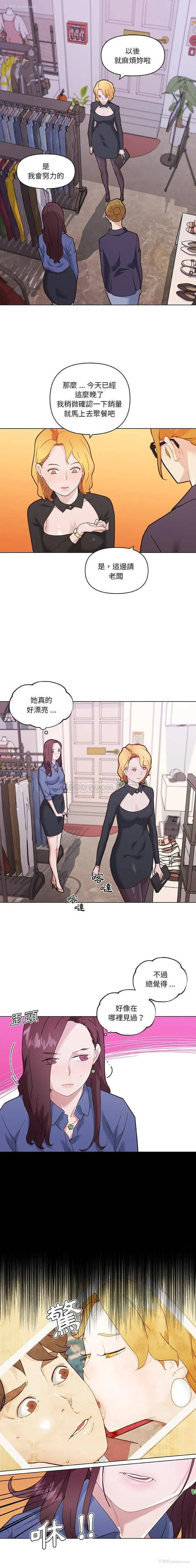 5P - 恋你如初恋