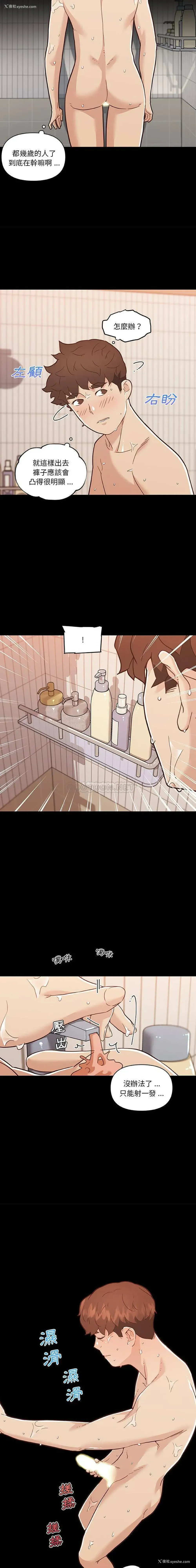9P - 恋你如初恋