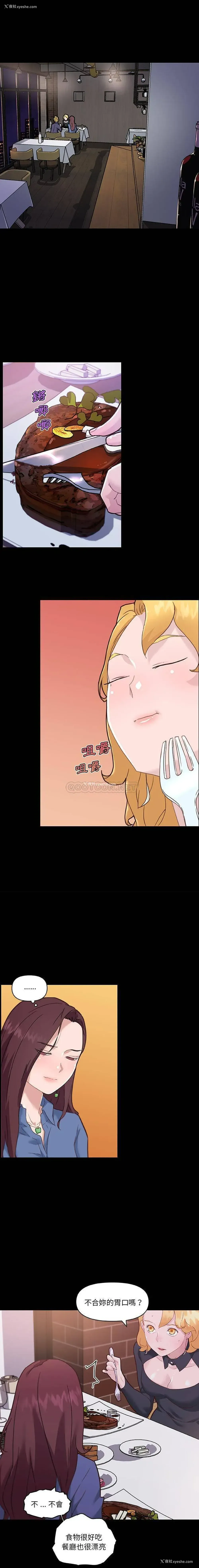 10P - 恋你如初恋