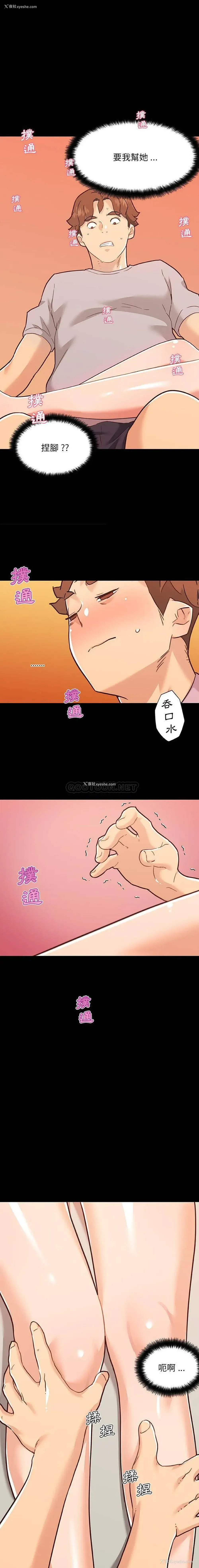 14P - 恋你如初恋