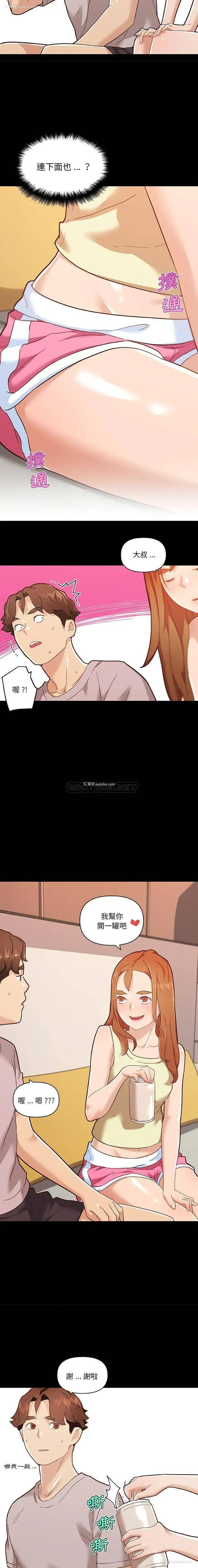 4P - 恋你如初恋