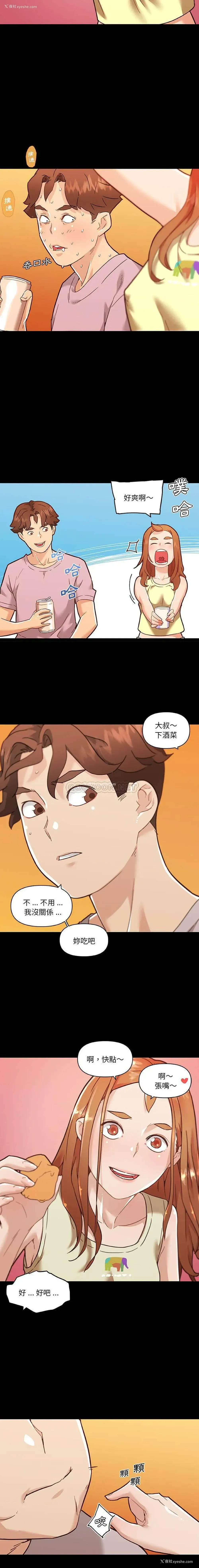 7P - 恋你如初恋