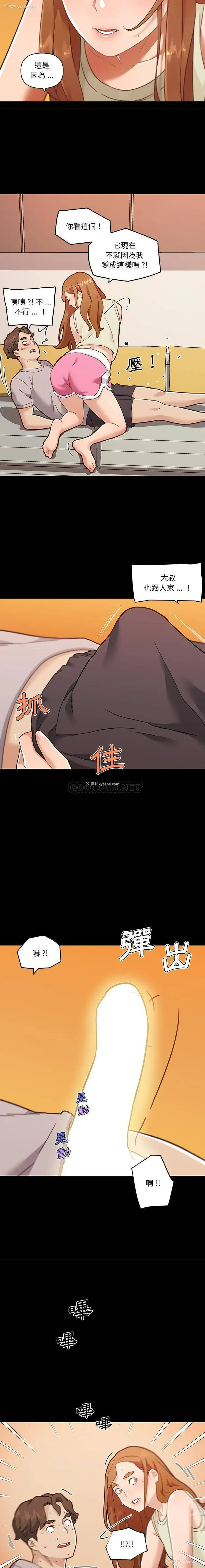 10P - 恋你如初恋