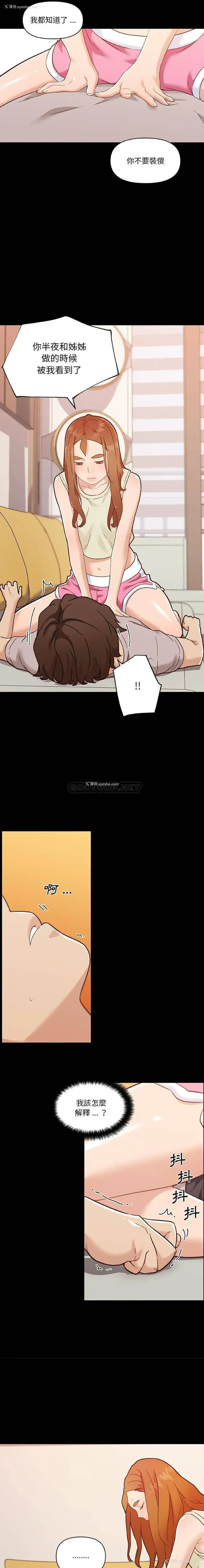 7P - 恋你如初恋