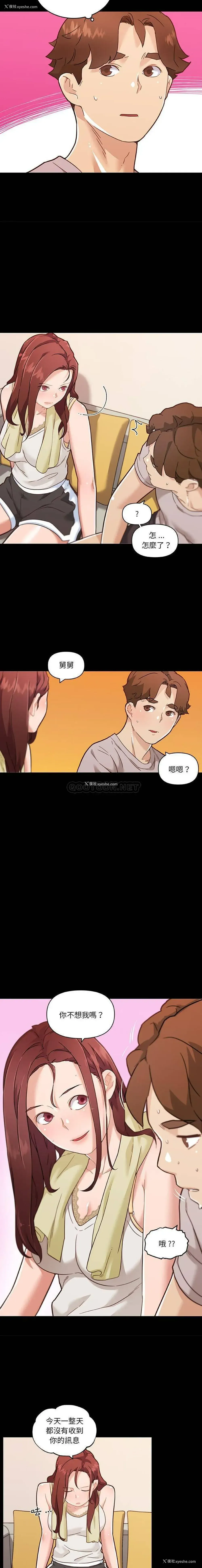 5P - 恋你如初恋