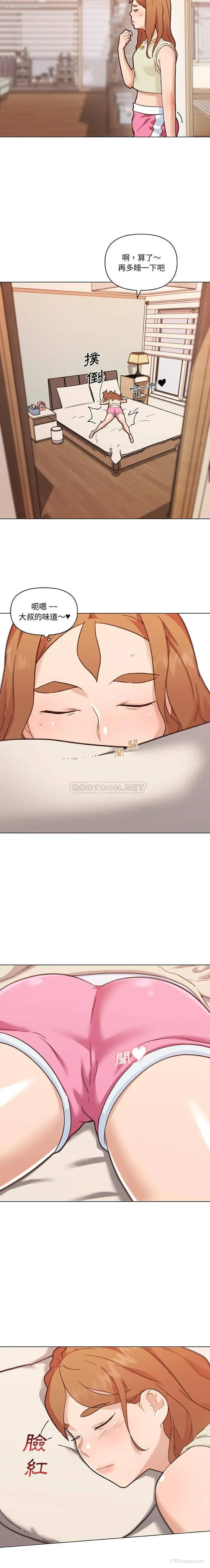 10P - 恋你如初恋